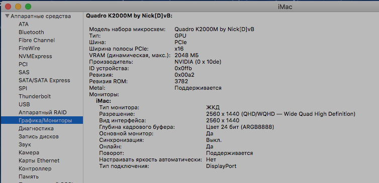 Снимок экрана 2020-01-29 в 16.02.28.png