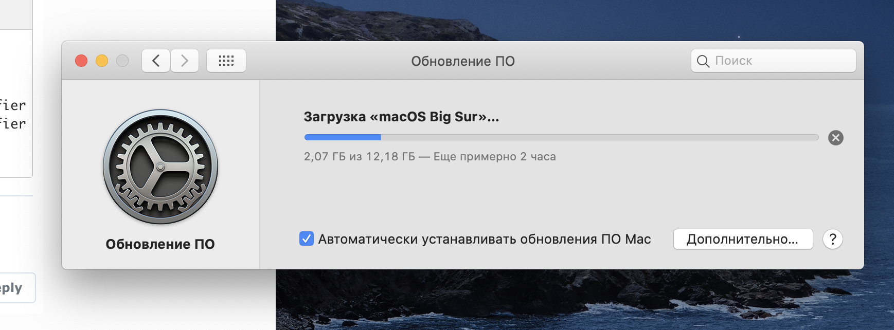 Снимок экрана 2020-11-12 в 23.08.52.png