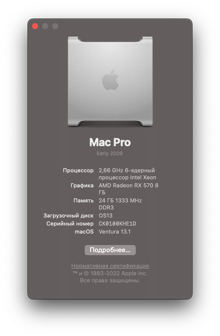 Снимок экрана 2022-12-22 в 22.02.22.png
