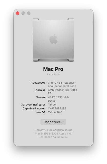 Снимок экрана 2025-08-17 в 06.44.27.png