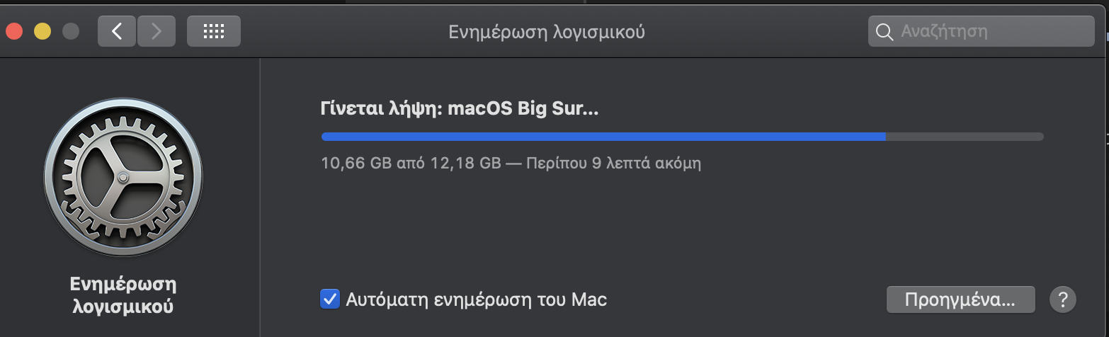 Στιγμιότυπο 2020-11-13, 3.00.18 πμ.png