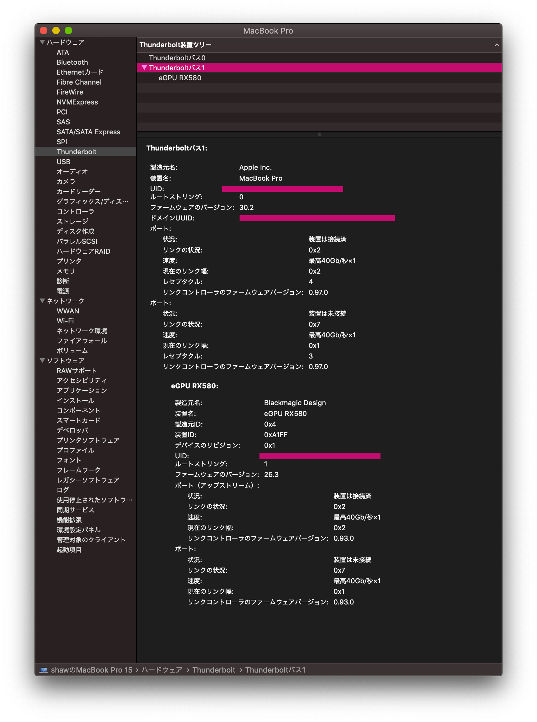 スクリーンショット 0030-08-29 0.03.50.png
