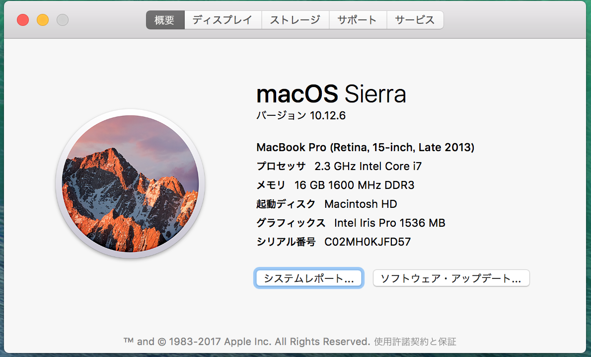 スクリーンショット 2017-08-22 12.57.29.png