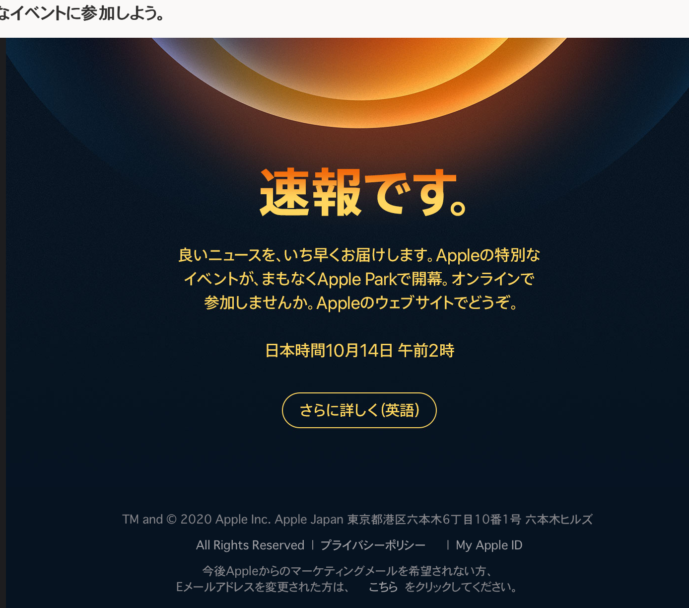 スクリーンショット 2020-10-08 4.02.22.png