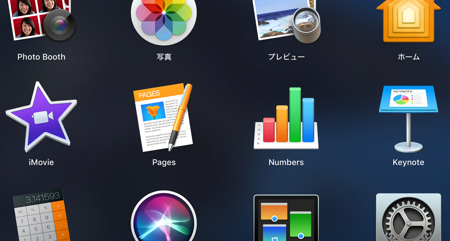 スクリーンショット 2020-11-13 13.14.10.png