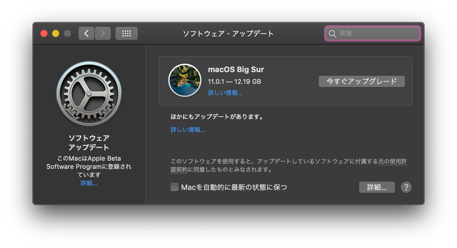 スクリーンショット 2020-11-13 3.24.09.png