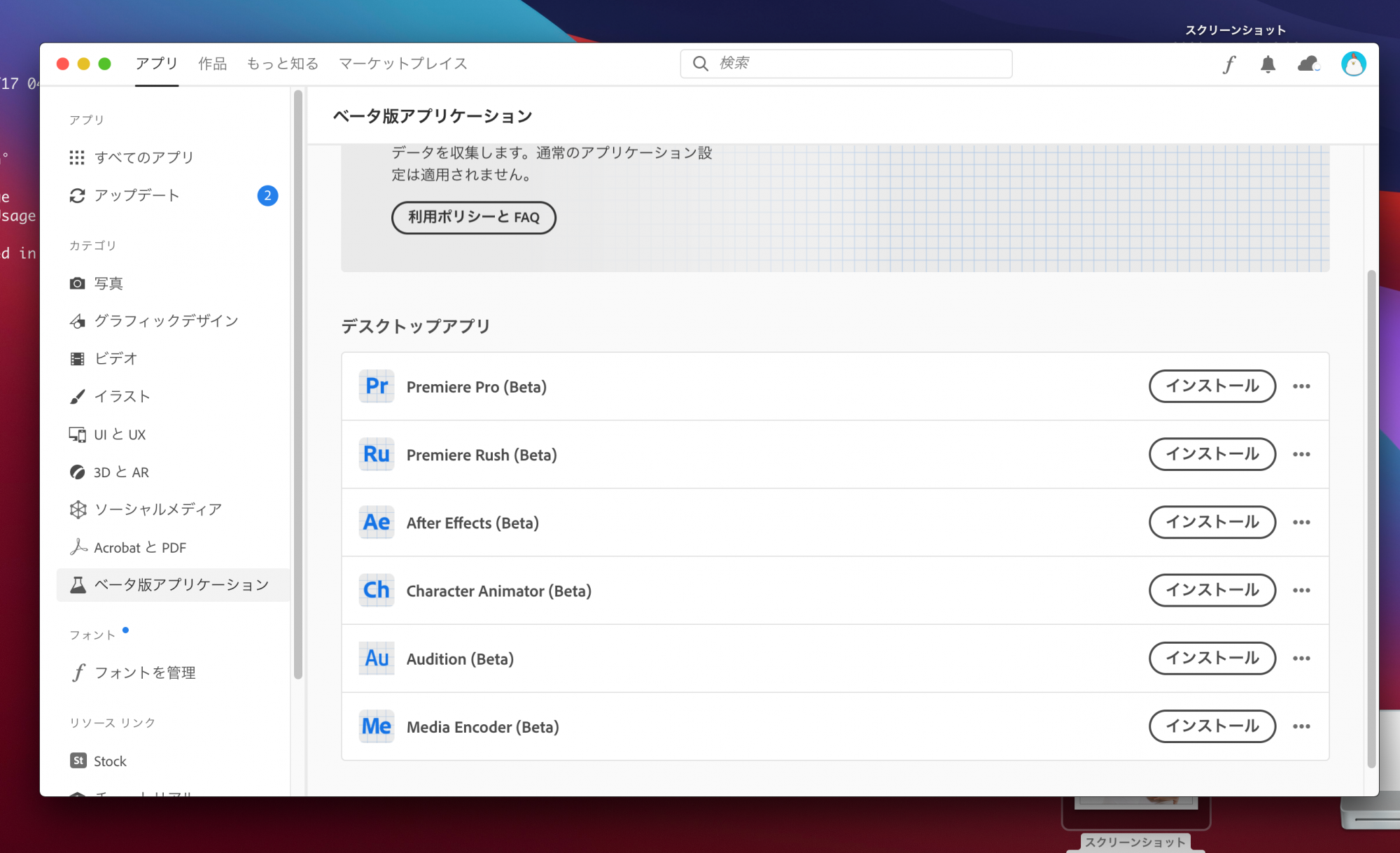 スクリーンショット 2020-11-17 16.25.45.png