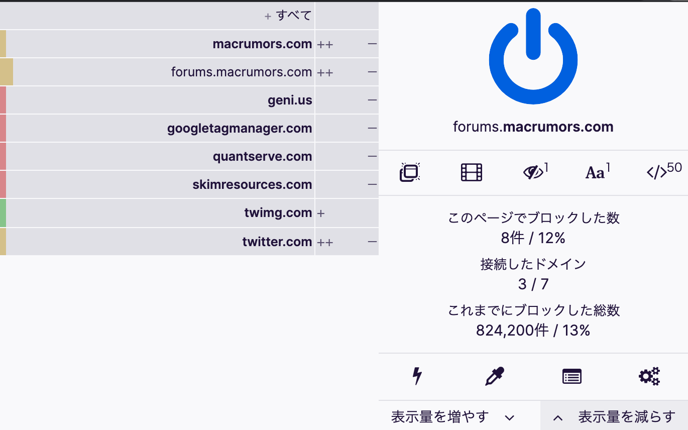 スクリーンショット 2021-03-16 15.26.24.png