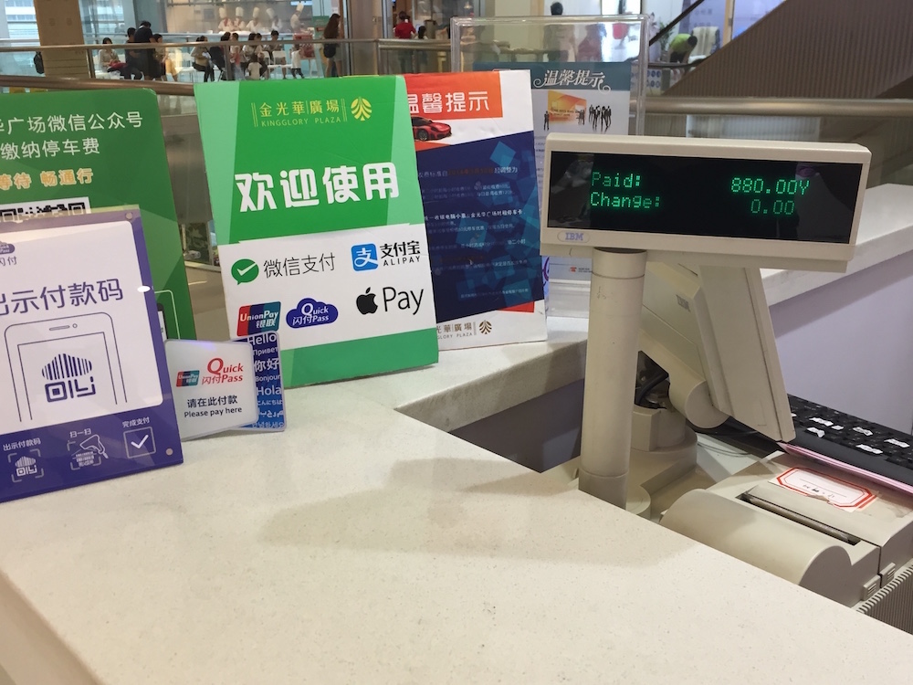 wechatalipay.jpg