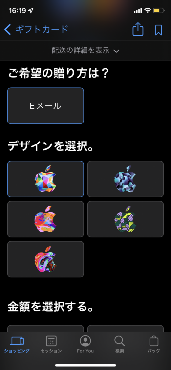 IMG_3229.PNG