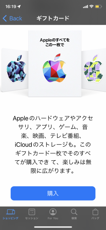 IMG_3228.PNG