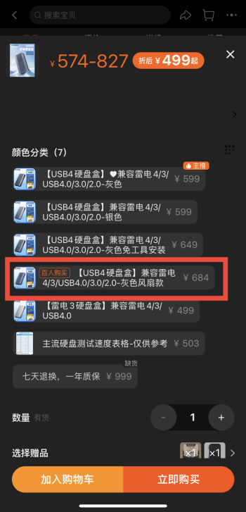 IMG_1245.png