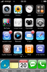 Iphone Pics 087.png