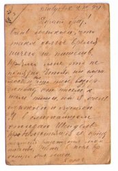 bialystok postcard.jpg