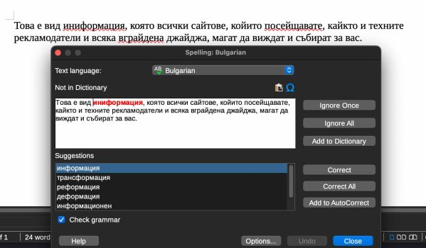Bulgarian.jpg