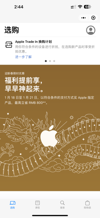 IMG_9102.PNG
