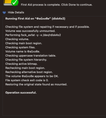 Screenshot 2024-04-24 at 21.37.41.png