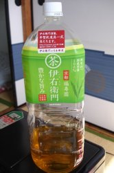 greenteaq.jpg