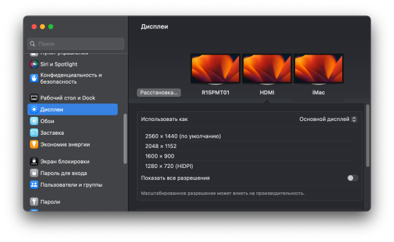 Снимок экрана 2024-12-26 в 19.54.54.png