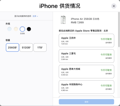 Screenshot 2025-10-24 at 9.03.37 AM.png