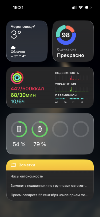 IMG_0741.png