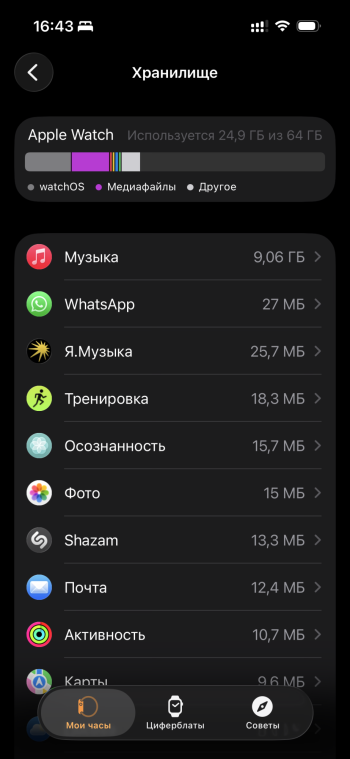 IMG_0815.png