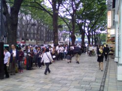 softbank-omotesando-reserve.jpg