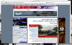العربية.نت | الصف&.jpg