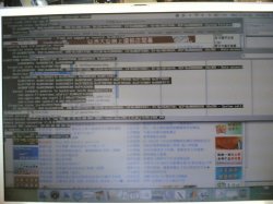 blue_screen_osx.jpg