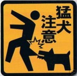 1400637-funny-sign-01[1].jpg