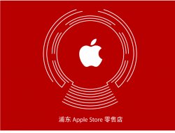 apple.jpg