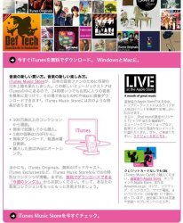 iTunes email.jpg