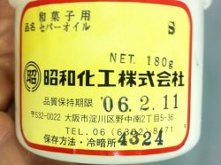 foodgrease.jpg