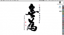 Screen shot 2011-01-01 at 12.32.54.png