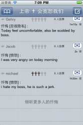 Screen shot 2011-07-02 at 7.09.26 PM.png