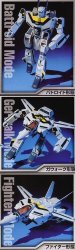 toy-0157.jpg
