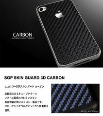 skin guard.jpg