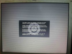2011-07-31 20.30.29.jpg