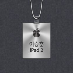 ???_iCloud_nametag_iPad.jpg