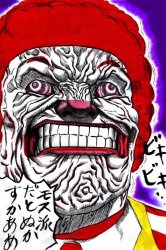 Ronald McDonald Berserk.jpg