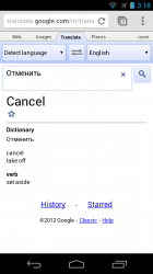 Screenshot_2012-07-13-15-18-57.png