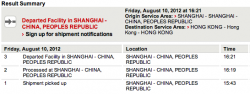 Screen Shot 2012-08-13 at 12.26.18 AM.png