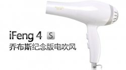 iFeng4s.png