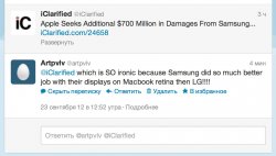 Screen Shot 2012-09-23 at 12.56.41 AM.jpg