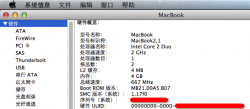 Snip20130609_2.png