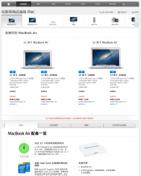 Screen Shot 2013-07-01 at 5.11.26 AM.png