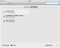 ???? 2013-09-02 ??11.01.31.png