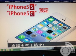 5s2.jpg