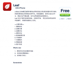 Screen Shot 2014-06-15 at 7.53.34 AM.png
