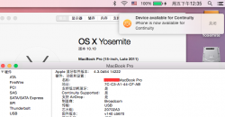 ???? 2014-06-20 ??12.35.28.png
